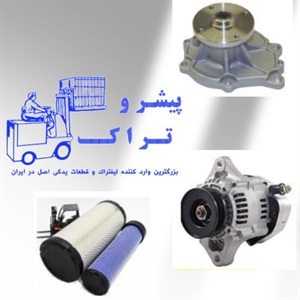 بررسی کامل لوازم یدکی لیفتراک توسط فروشگاه پیشرو تراک